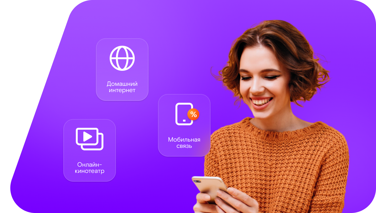 Промо-тарифы Ростелеком в&nbsp;дачное товарищество Славянка